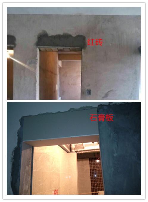 我家的瓦工师傅很尽责,坚持让改卧室门洞,完装后更好看还省1000