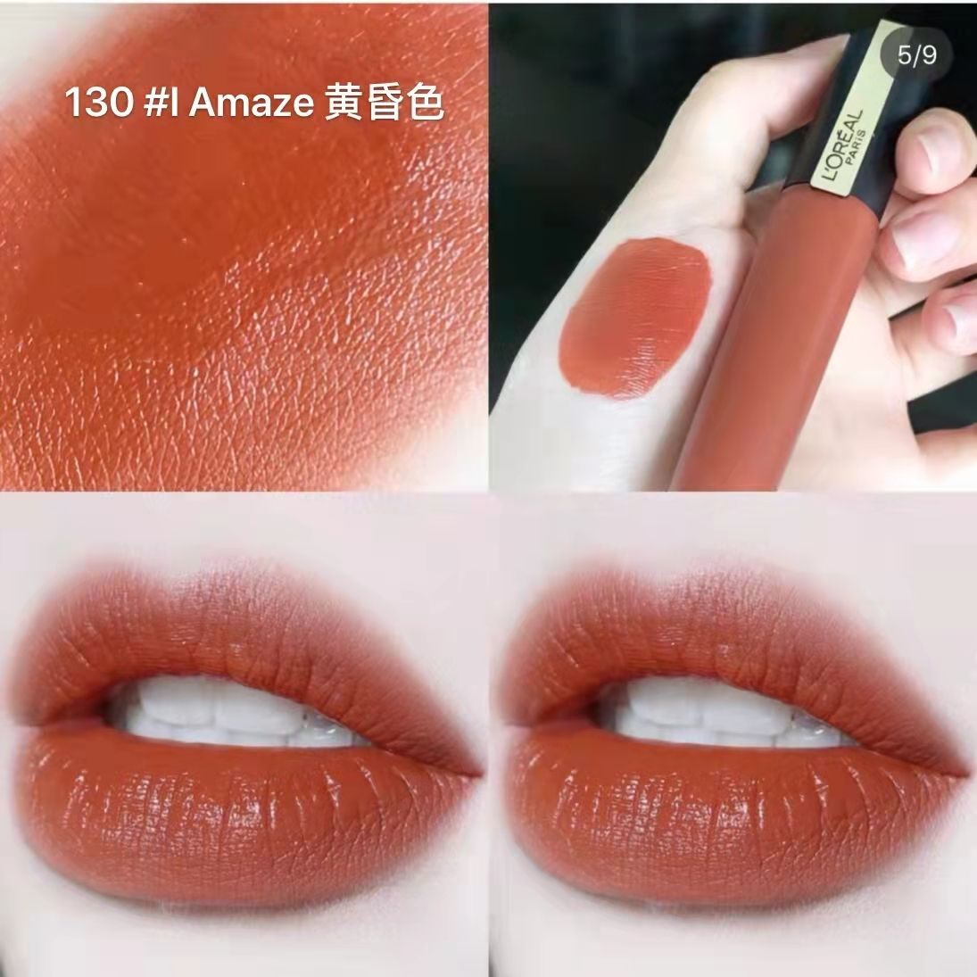 口红 春秋口红分享,希芸口红颜色绝美