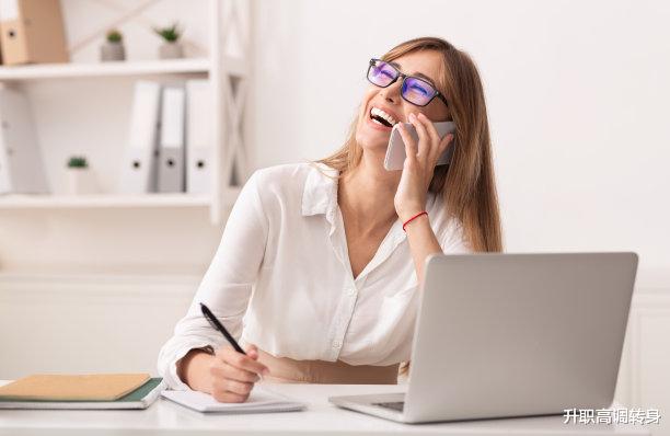 人际关系|为什么如此优秀,却被“排挤”到辞职的地步,只因没搞懂四个问题