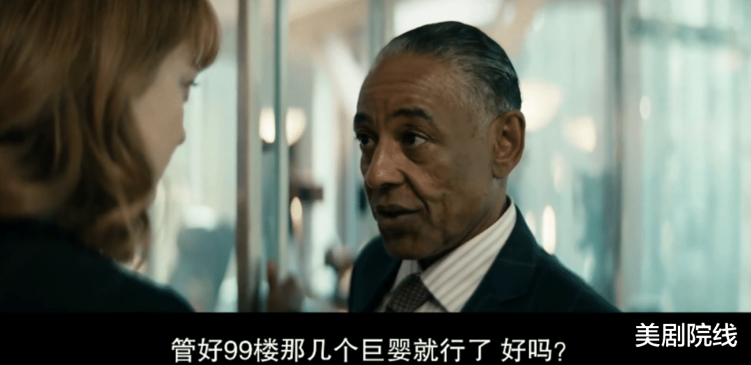 超级英雄|高能开局！一集飙到9.4分，这帮狠人回来了