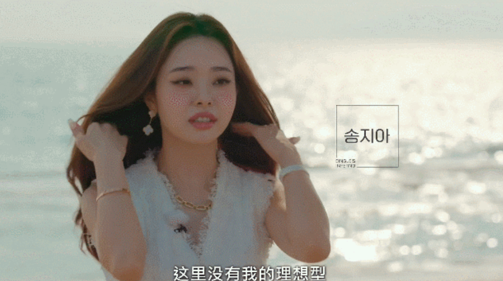 宋智雅|宋智雅爆火后，半藏森林不再是「媚男天花板」