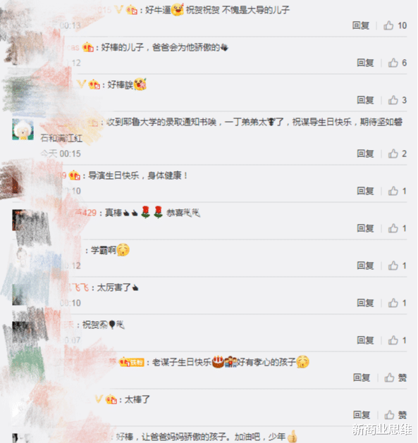 陈婷|张艺谋次子被耶鲁大学等7所名校录取,陈婷发文为老公庆生难掩骄傲