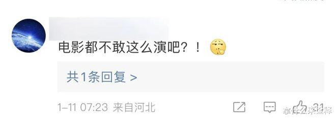 江西女孩要求上海男友出1888w彩礼?男主是谁都已被扒出!