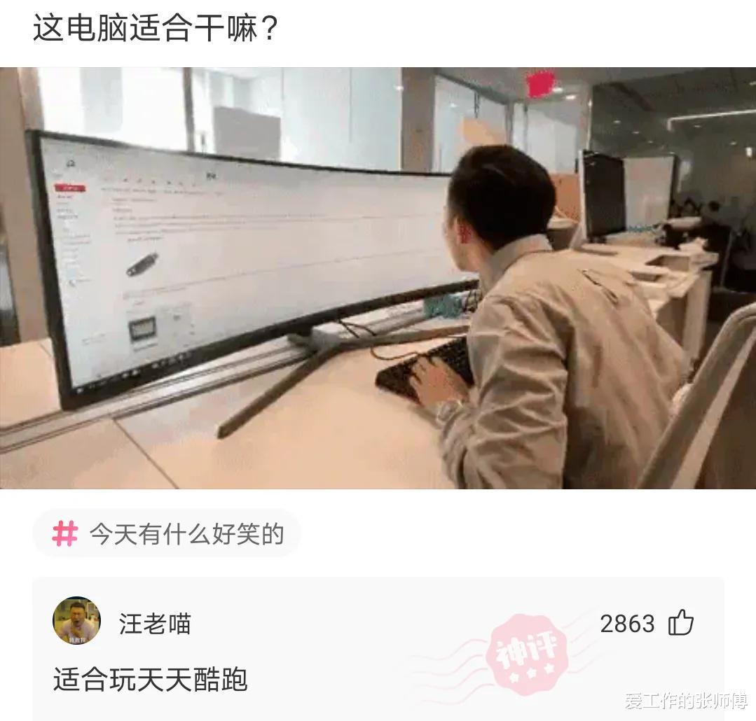 发型 “据说这是大家放假在家的统一发型，今天你洗头了吗？
