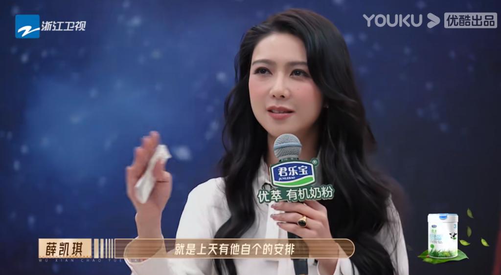 薛凯琪|骂完这群戏精,内娱还是那个内娱