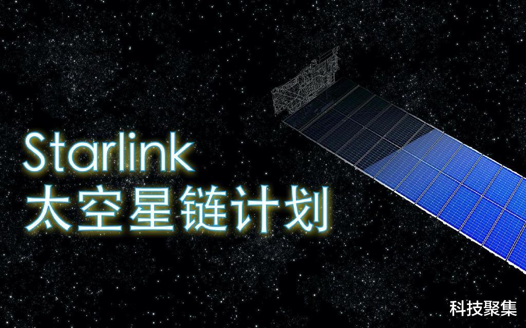 伊隆·马斯克|马斯克向全球运营商发出邀请：天地网络互通正式开始，不换机！