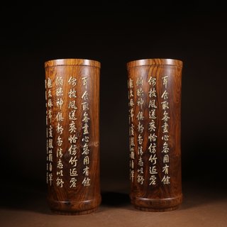 |回流：黄花梨诗文帽筒 “帽筒”
