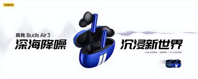 富士x|realme真我GT Neo3:一款1999元起步的全能王者