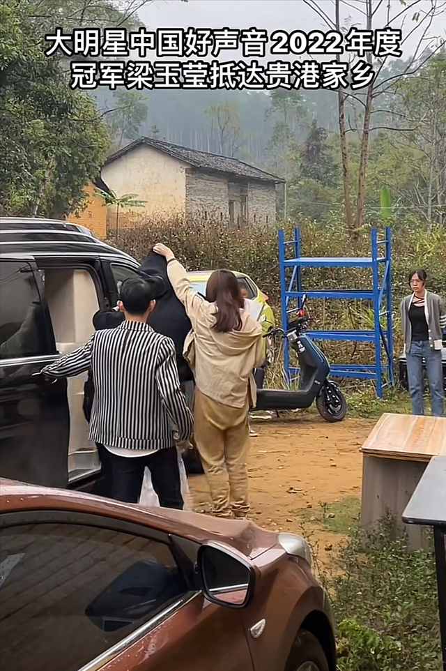 梁玉莹|好声音冠军梁玉莹回乡,遮遮掩掩被指装过头,人未红排场先铺起来