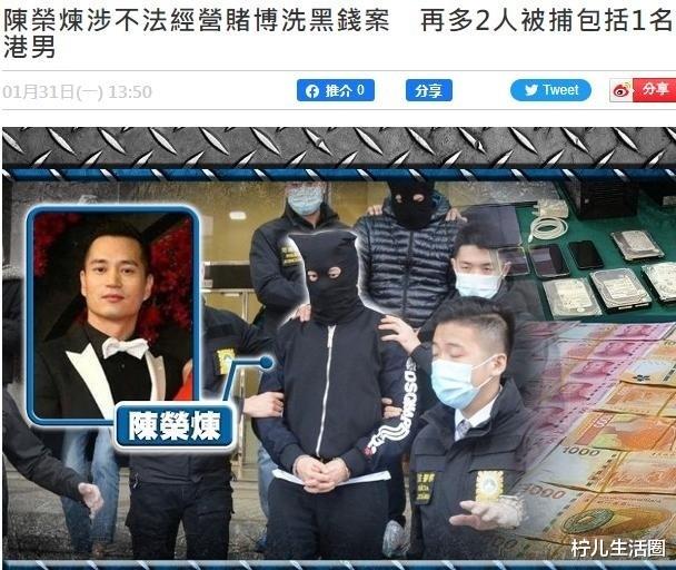 安以轩|安以轩老公被抓后接连重创，职务被辞退，股票联系下跌