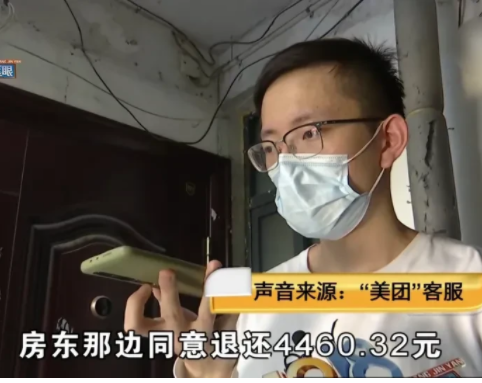 |浙江杭州，徐先生在网上订了一套民宿，4晚共5450元