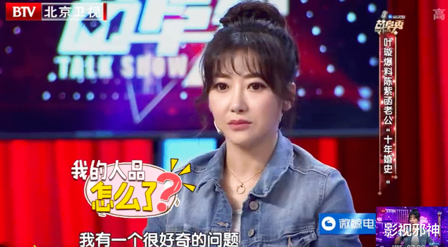 陈紫函|趁大家不注意,偷偷生了娃?