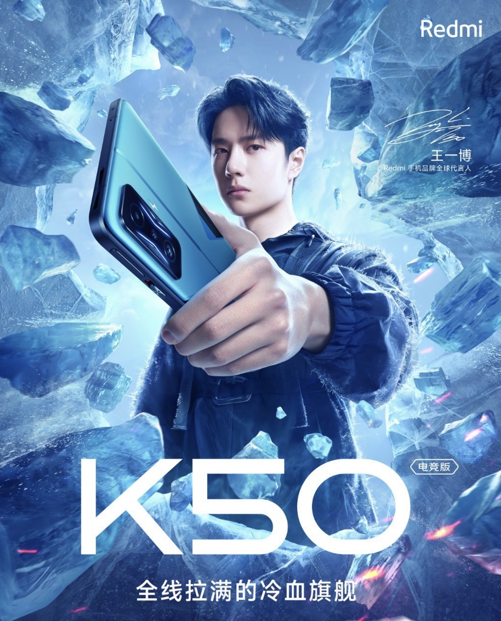 iqoo|K50再次爆料，国产屏幕相当亮眼，网友：iQOO9怎么突然不香了