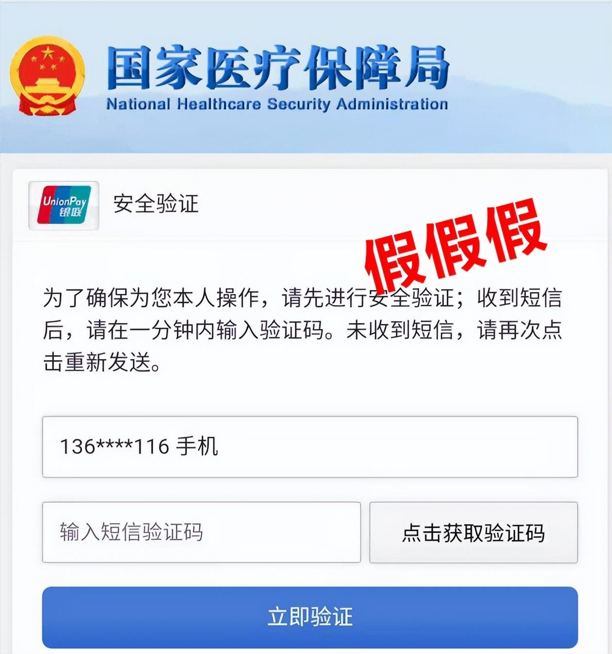 全国已有多人中招,有人损失近万元!收到这条短信赶紧删除