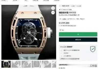 开战以来,鹅螺丝“四夫一娃”的言论颇为吸引眼球!