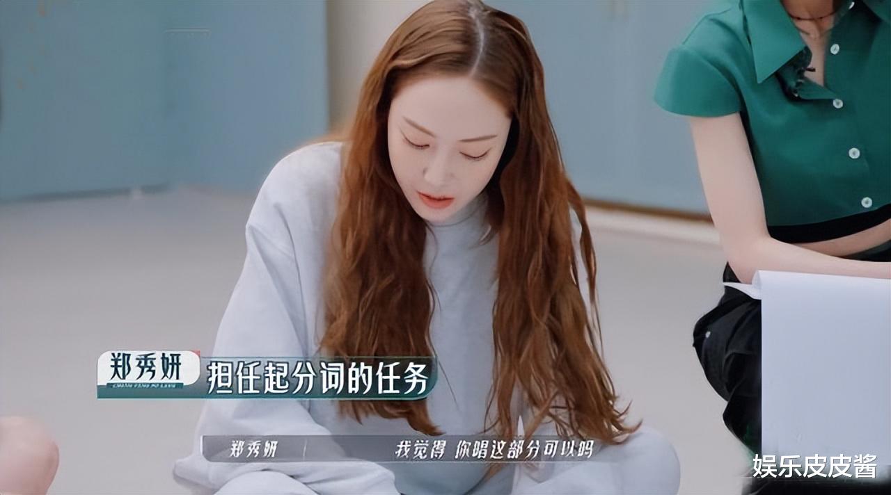 唐诗逸|郑秀妍被重视，唐诗逸镜头时间却被压缩！网友怒怼《浪姐》节目组