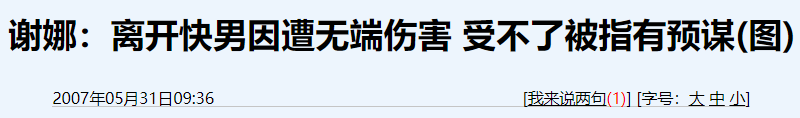 何穗|怂包软饭男终于不靠女人了?