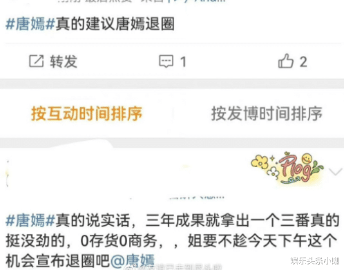 繁华|《繁华》还没播呢就先糊，这下要凉凉了？