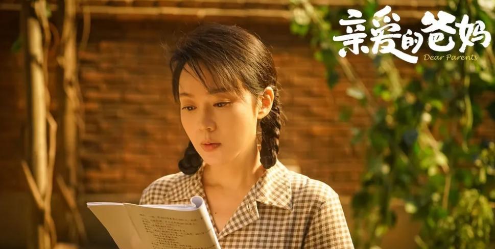 闫妮|说话自带魅力,闫妮与前夫离婚18年成亲人,51岁单身也活得漂亮