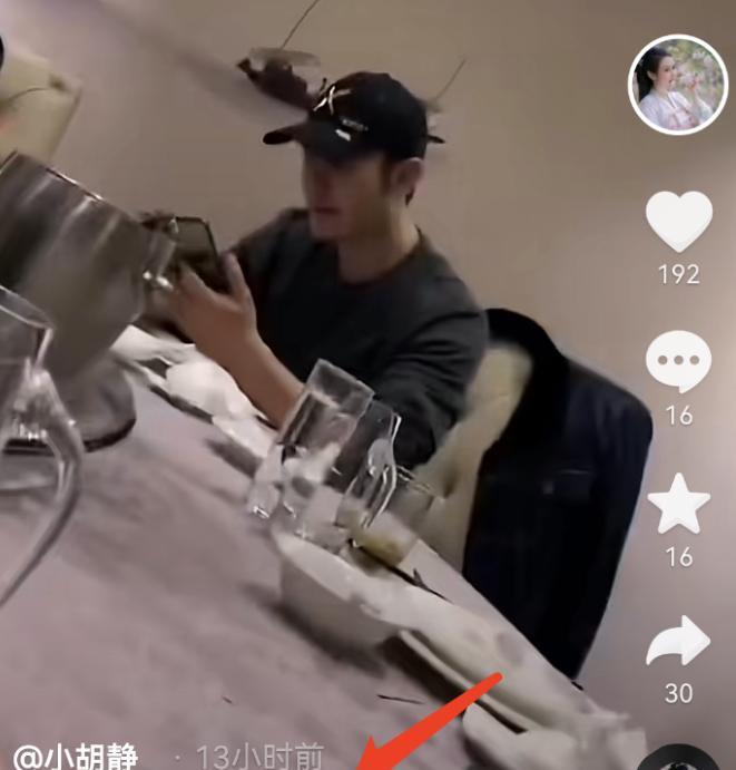 黄晓明|黄晓明带绯闻女友聚餐！两人坐一起玩手机，曾被曝送女方百万包包