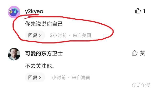 吻戏|冯小刚亲自辟谣否认移民，李牧：我不信，网友：先说说你自己
