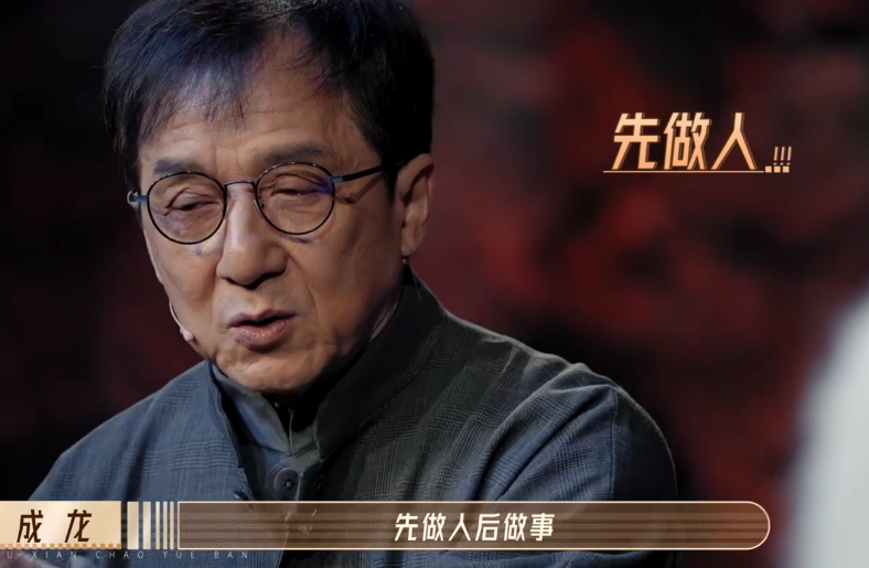 成龙|成龙《无限超越班》首波口碑出炉！观众的打分评论都“一针见血”