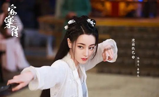 迪丽热巴|又有王牌IP定档,迪丽热巴搭档龚俊组成“颜霸组合”,爆款预定了