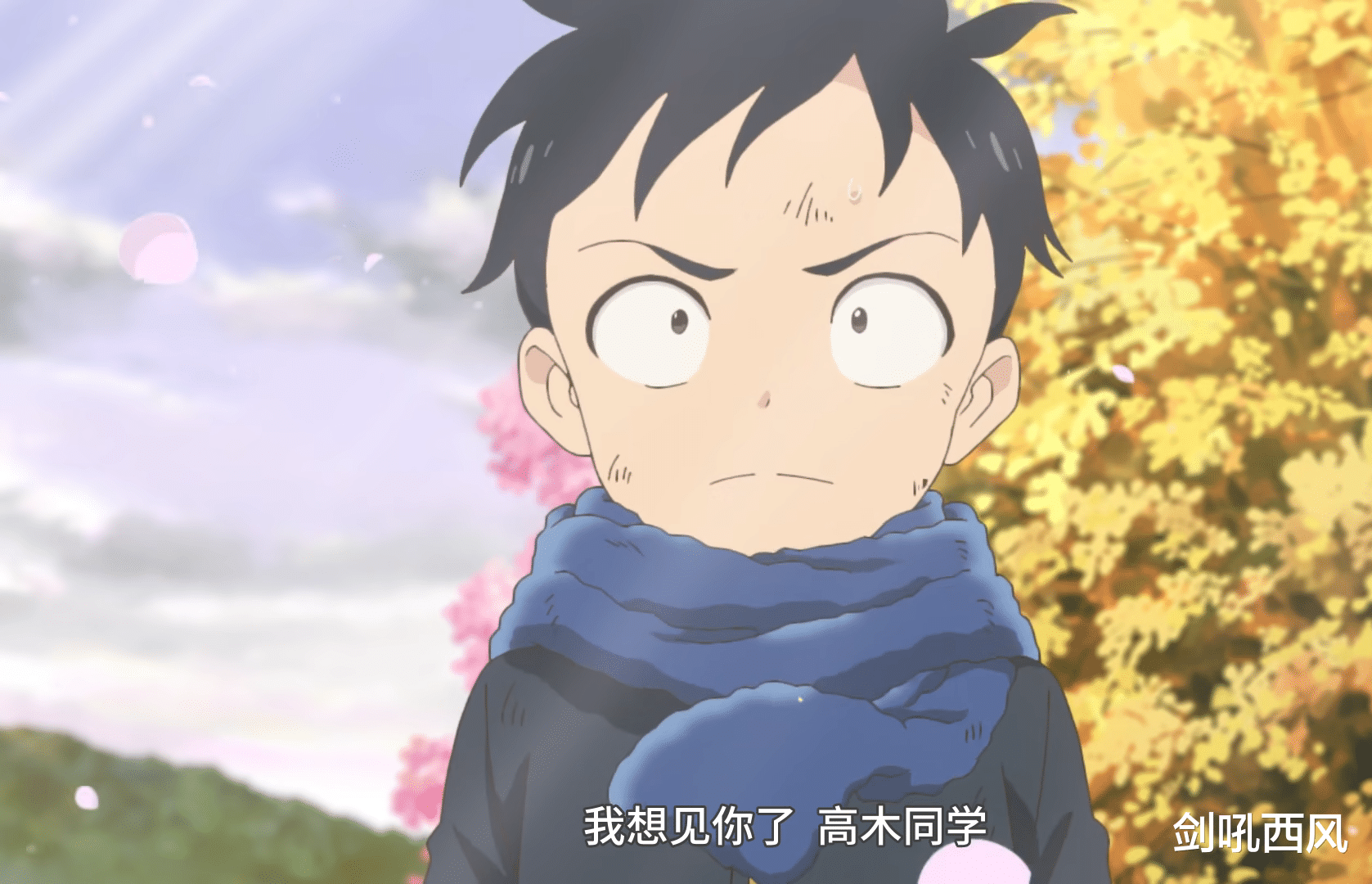 凯多|擅长捉弄的高木同学：西片终于开窍，奔赴向高木同学了！