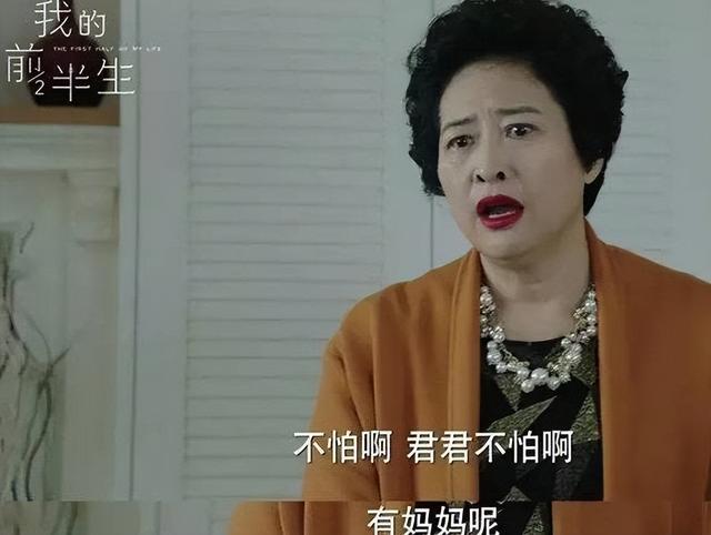 |许娣：和初恋丈夫结婚多年恩爱如初，生一子，65岁幸福无遗憾