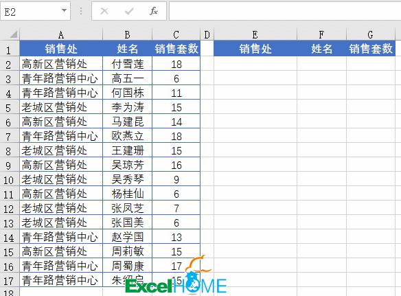 3D打印|Excel 2021，几个特色函数的典型用法