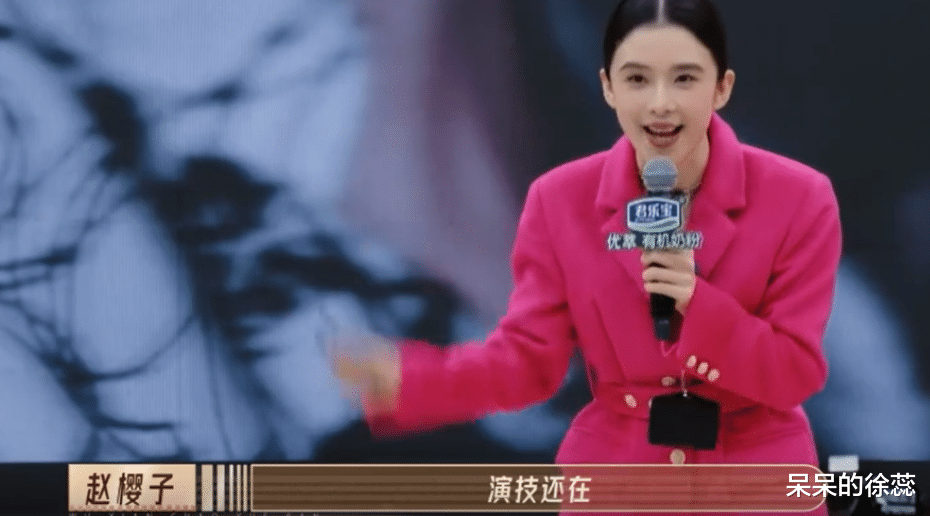 赵樱子|《无限超越班》捧出一男一女,赵樱子靠“惨”,许魏洲凭“眼色”