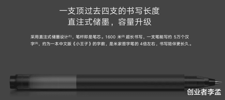 ?你觉得余承东带领的华为手机和雷军创立的小米，谁更成功？