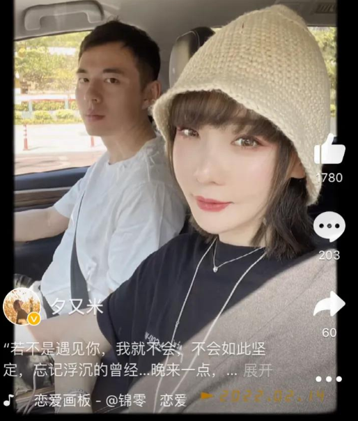 高晓松|高晓松前妻夕又米官宣喜讯，二婚老公年轻帅气，大别墅像森林城堡