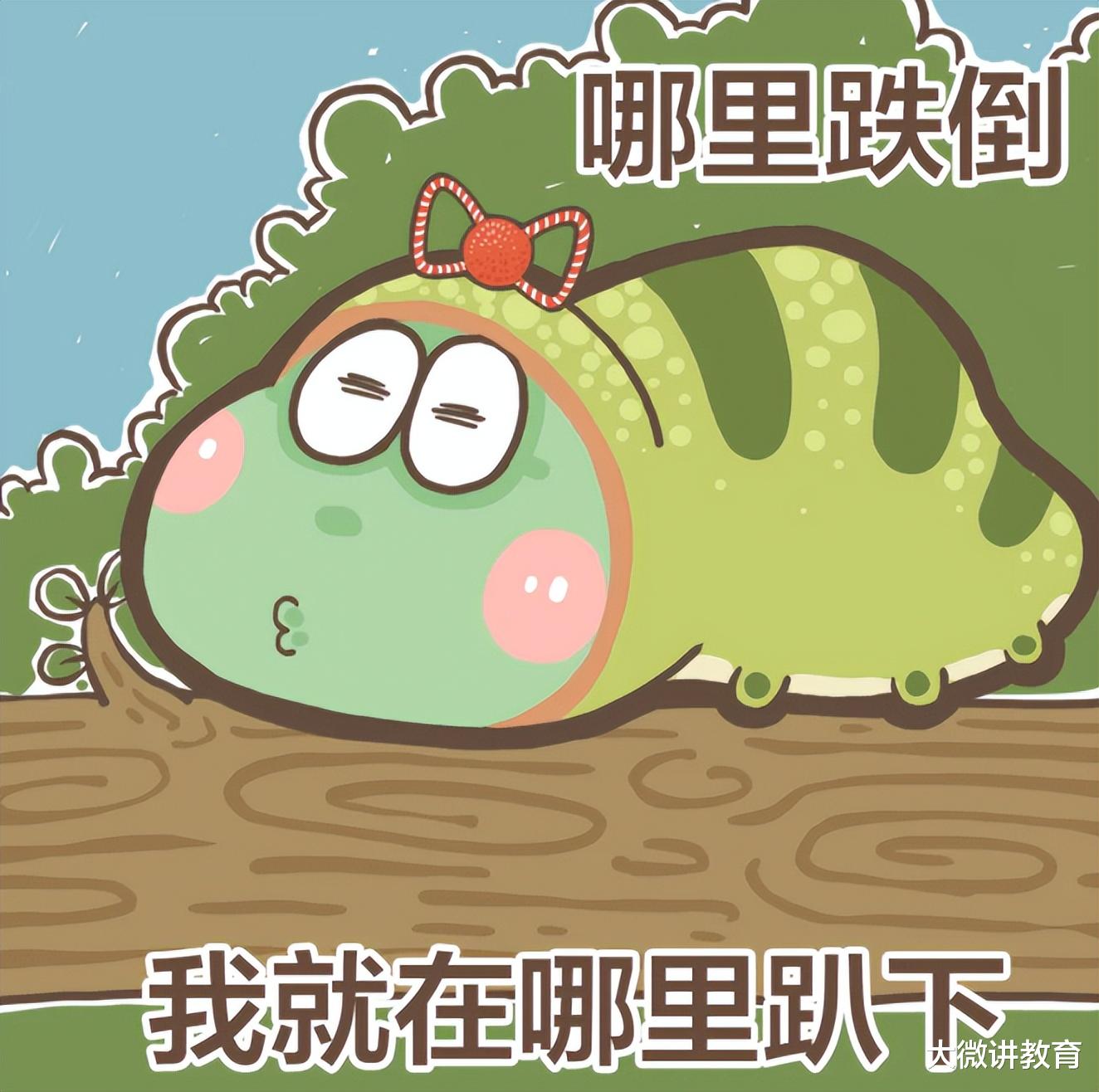 快乐|不考虑职业歧视你想做什么?评论区让人意外,抛开尘俗都是凡人