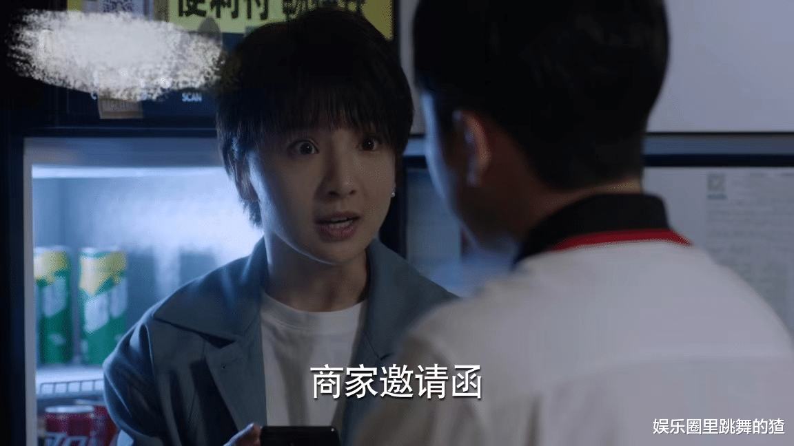 江天昊|少年派2:看到小昭为剧本与邱哥开房,才懂她对江天昊的爱有多深