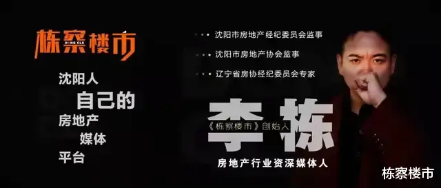 租赁|从20000+到10000+ 长白二手房价格跳水 导致销量大涨？