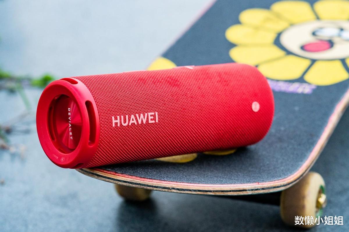 键盘|华为Sound Joy:帝瓦雷加持下的户外王者