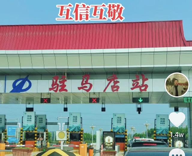 许敏|许敏姚爸到达驻马店与郭威团聚,潘克全程陪同,云昊保驾护航