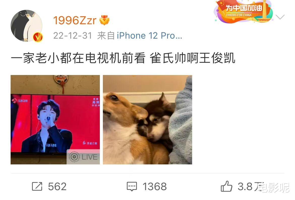 王俊凯|zzr有多迷王俊凯,路过的解说都忍不住调侃几句