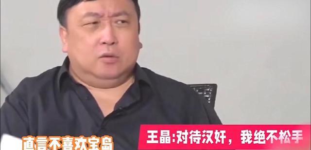 李立群|李立群发声谴责台湾媒体，却遭司马南、王晶、刘乐妍等痛斥墙头草
