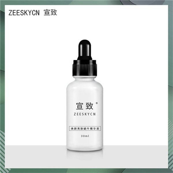 资生堂 2023年精华液哪个牌子好？口碑好效果好的精华液排行榜前十名