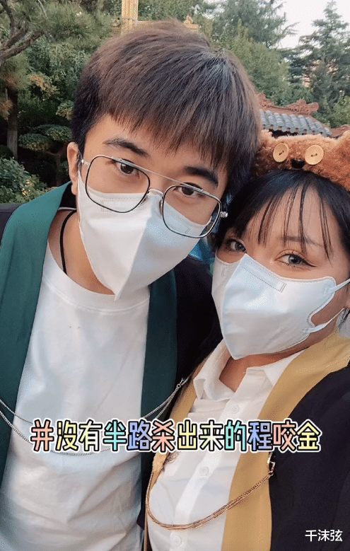 整容|千万粉网红宣布离婚，疑似整容不能生孩子起争执，青梅竹马11年