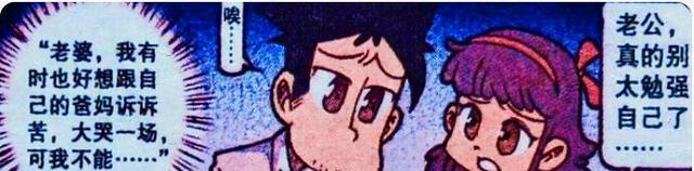 阿星|星爸不仅当过外卖小哥，还到工地搬砖，阿星：他是我的超级英雄！