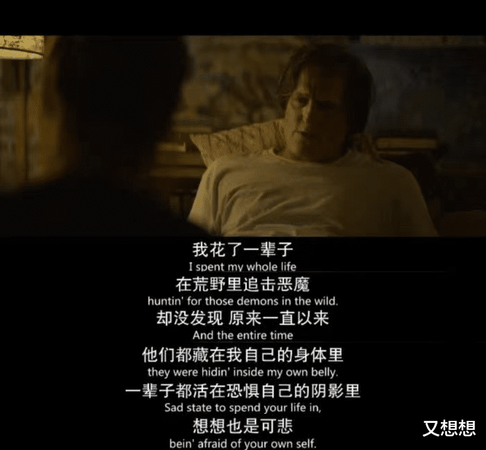 |职场上的可怜人：同事不喜欢，领导不满意