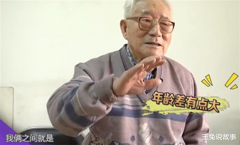 84岁“前卫”老大爷相亲,一年赚7位数要求先试婚,大妈怒了:你把我当什么人?