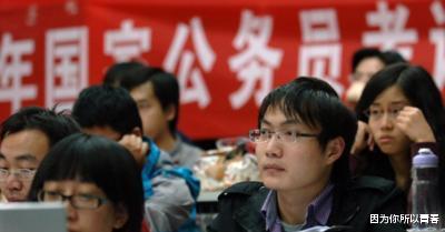 大学|公务员薪资或将迎来“逆袭”，聘任方式有所改变，考生：盼到了