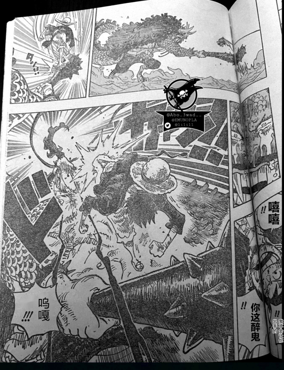 路飞|海贼王1037话汉化,凯多被打得翻白眼,象主可能是觉醒的恶魔果实