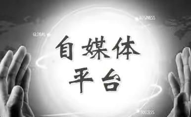 德邦股份|自媒体新手小白该如何入门