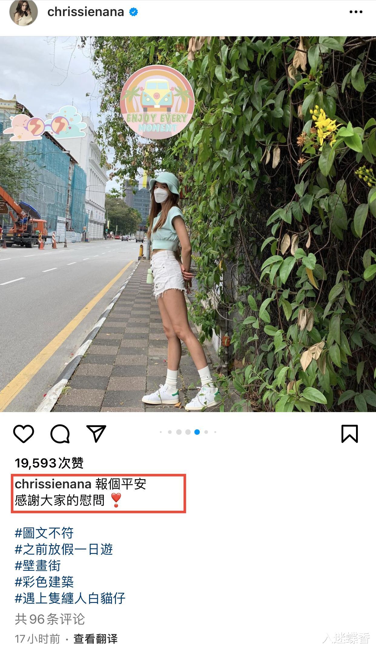 周秀娜|37岁女星拍戏遇洪水险丧命！被困山洞3小时得救，张家辉逃过一劫