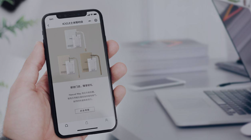 电子商务|数字化时代,小程序将成为企业营收新增长点